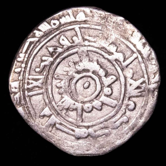 Islamisk, Fatimid Kalifat. Al-Aziz (975-995 A.D.). half dirham 1/2 silver dirham struck in Egypt, under Al-Aziz (975-995 A.D.)