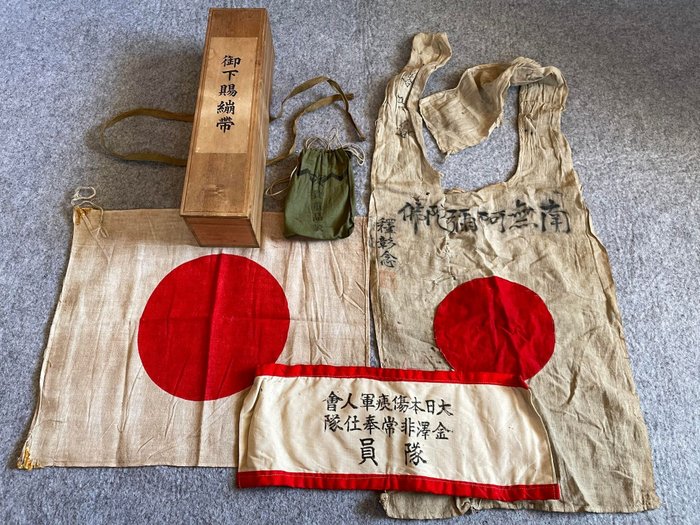 日本 - 旗帜 - Vintage Army Hinomaru Amulet Flag with Special Box,World War II, Military