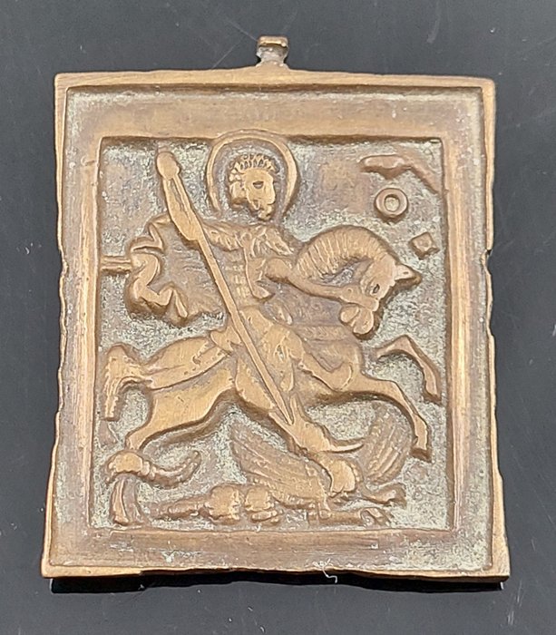 Reiseikone - Hl. Georg der Drachentöter (Heiliger Georg) - Bronze