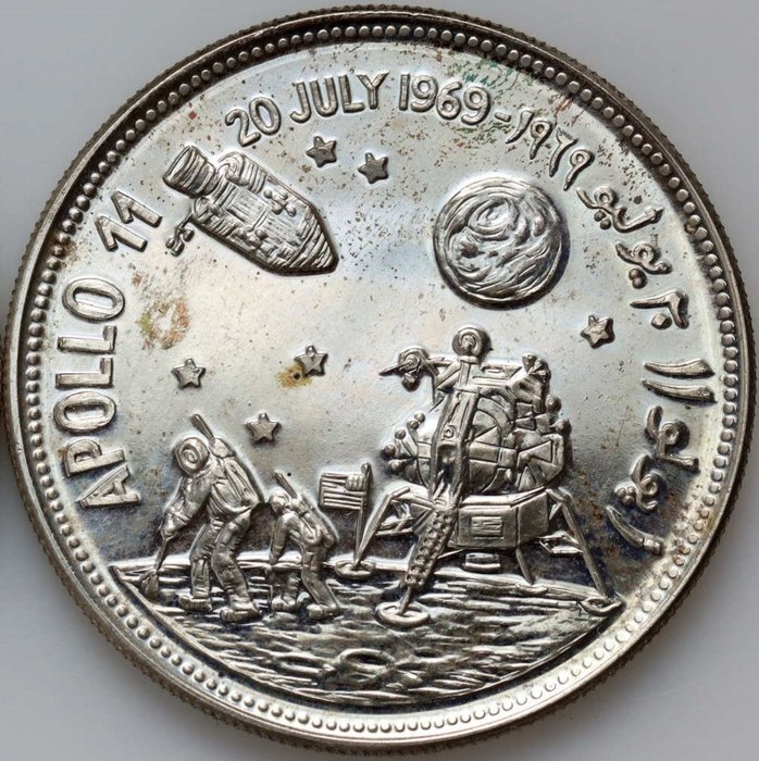 Jemen. 2 Rials 1969 "Apollo 20 July 1969 - Moon landing", 6 stars variety  (Utan reservationspris)