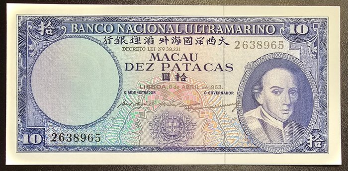 Macau. - 10 Pataca 1963 - Pick 50a
