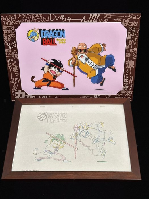 Dragon Ball - 2 Manuscript/Animation Drawing, Wooden Framed/Original Board Frame, SC Edition 1/8, Reproduction