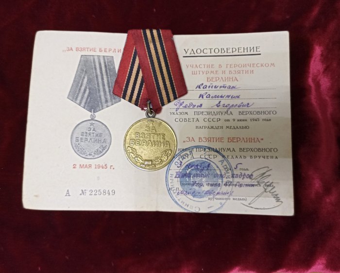 ZSRR - Medal - The medal “For the Capture of Berlin” With Award Document - 1945