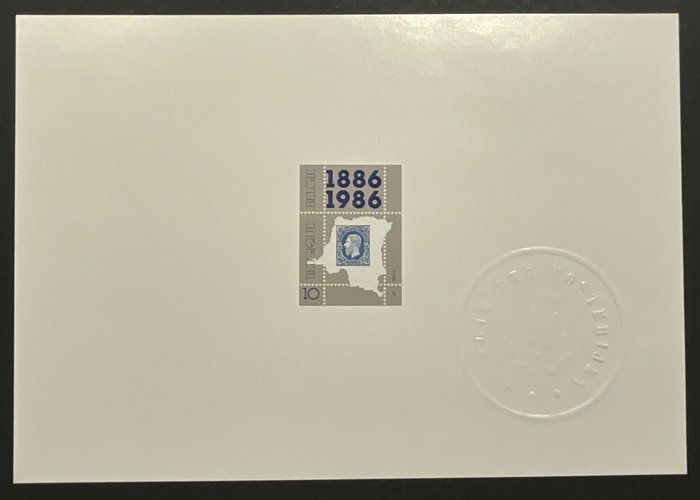 Belgium 1986 - Special Luxury sheet "100th anniversary of the independent State of Congo" - SLX5
