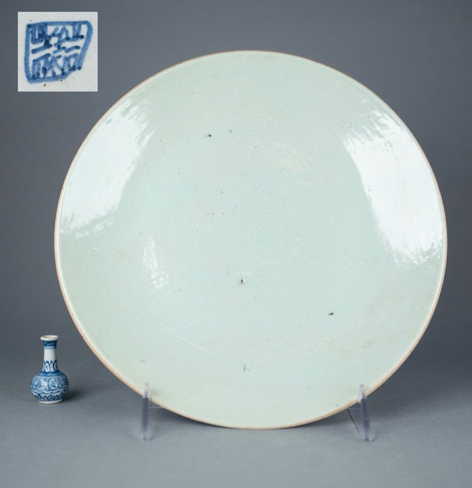 盘子 - Celadon Glazed Plate - Marked! - 瓷