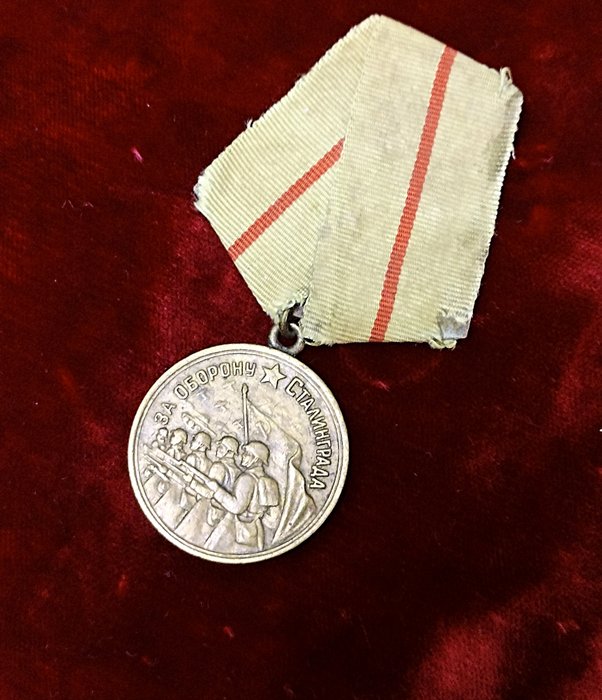 苏联 - 空军 - 奖章 - Medal for Defence of STALINGRAD - 1943
