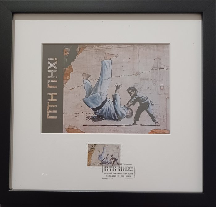 Banksy (1974) - FCK PTN (ПТН ПНХ!) - 2 Stamps