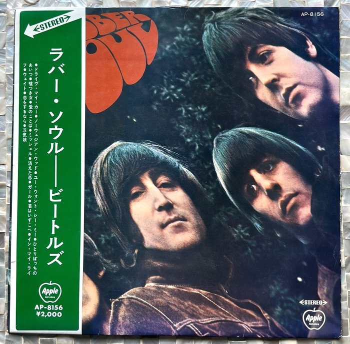 Beatles - Rubber Soul / Red Vinyl / OBI / Japan - Disco de vinil - 1.ª prensagem, Prensagem Japonesa., Vinil colorido - 1970
