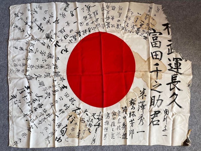 Japan - Flag - Vintage Army Hinomaru Yosegaki Flag ,World War II, Military