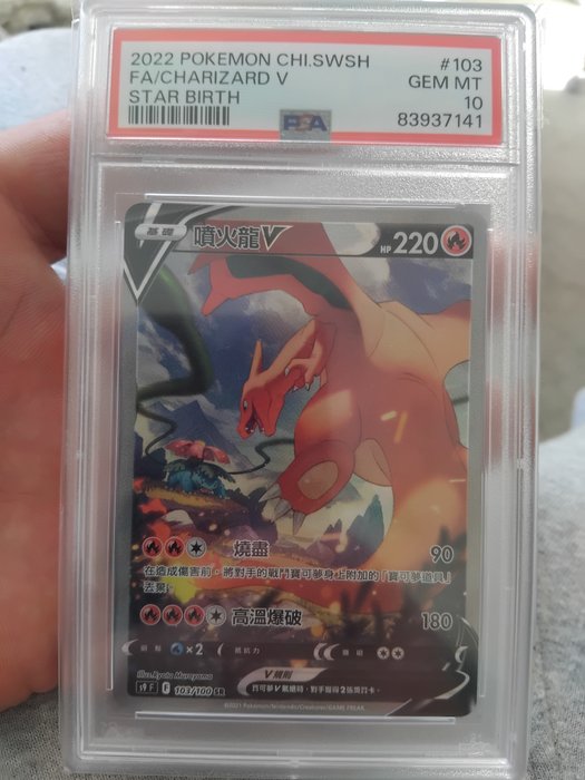 Pokémon - 1 Graded card - Glurak - PSA