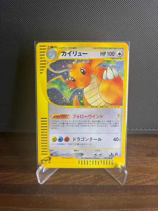WOTC Pokémon - 1 Card - Dracolosse