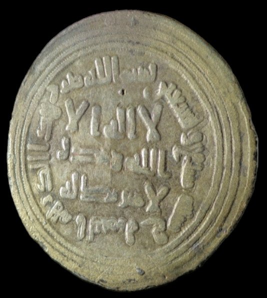 倭马亚哈里发国. Temp. Suleiman ibn 'Abd al-Malik, AH 96-99 / AD 715-717. Dirham al-Taymara, AH 97 = AD 715/6