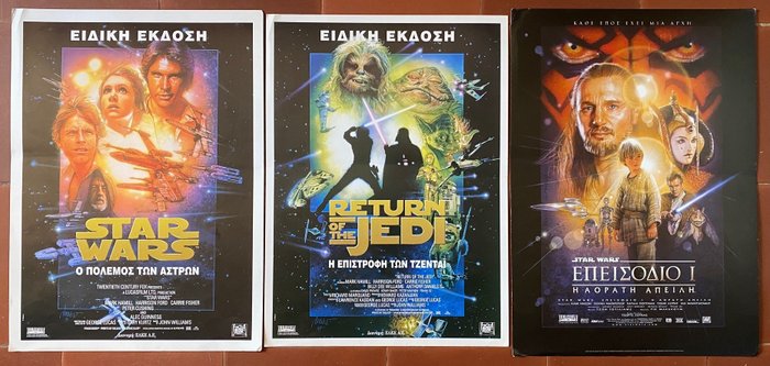 Drew Struzan - Star Wars, 3 Rare Greek movie posters - 1990-talet