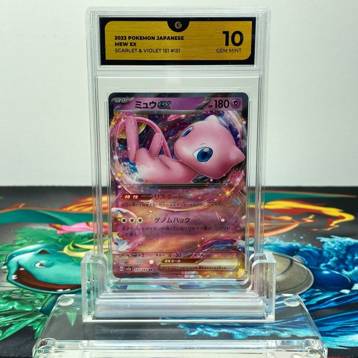 Pokémon Graded card - Mew EX Scarlet & Violet 151 #151 - Double Rare - GEM MINT - GG 10