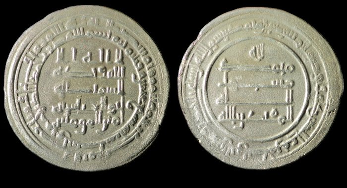 'Califado Abássida. al-Muqtadir AD 908-932. Dirham Wassit, 317H