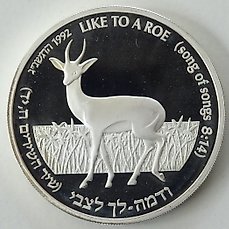 Israël. 2 Sheqel 1992 “Wildlife” – Edelhert, Proof  (Zonder Minimumprijs)