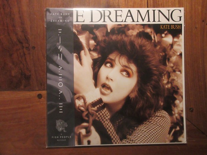 Kate Bush - The Dreaming - Smokey vinyl - LP - 180克, 重新製作 - 2023