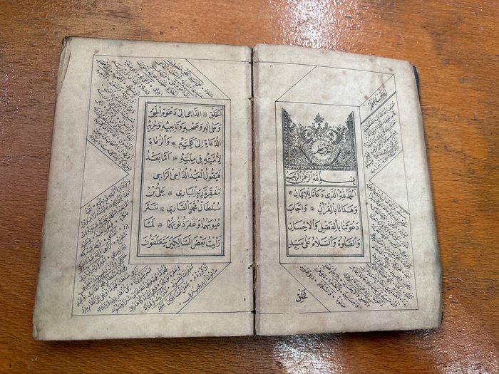 Kitab-ı Hizbül Azam-ALİ EL KARİ - 1312
