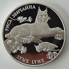 Oekraïne. 10 Hryven 2001 “Wildlife” – Lynx, 1 Oz Proof  (Zonder Minimumprijs)