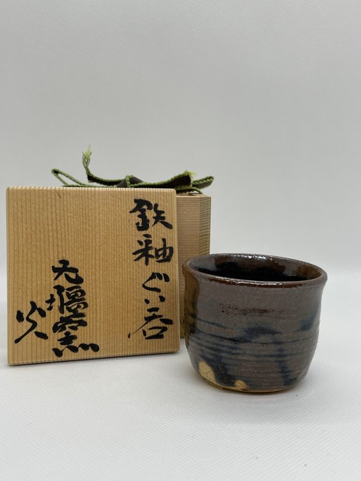 北大路泰嗣　Kitaooji Hiroshi - Chawan - Guinomi szaké pohár ぐい呑み - fazekasság