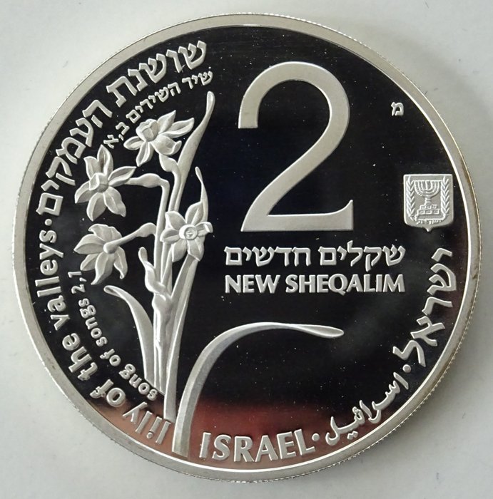 Israël. 2 Sheqel 1992 “Wildlife” – Edelhert, Proof  (Zonder Minimumprijs)
