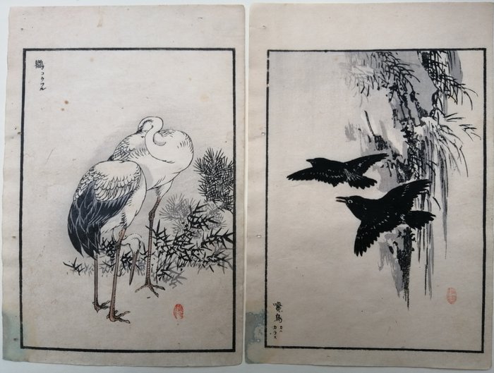 Vogels - Uit het album 'Bairei hyakuchō gafu' 楳嶺百鳥画譜 - 1881 - Papier - Kono Bairei (1844-1895) - Japan - Meiji periode (1868-1912)