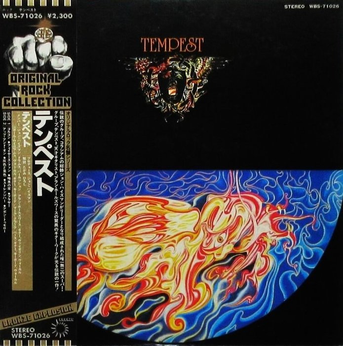 Tempest - "Tempest" / Rare First Promo "Not For Sale" Release - LP - Promo 唱片, 第一批 模壓雷射唱片 - 1977