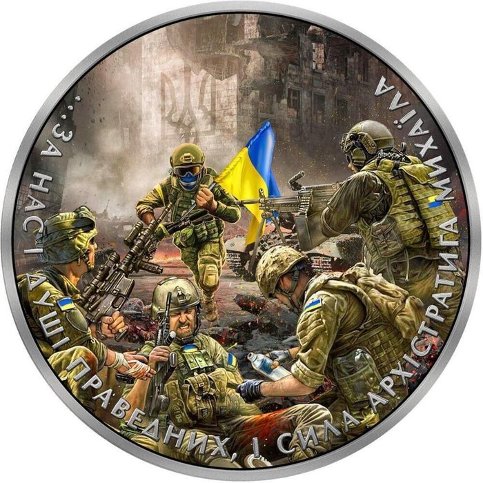 Ukraine. 1 Hryvnia 2023 Battle of Azovstal Invasion of Ukraine, 1 Oz (.999)