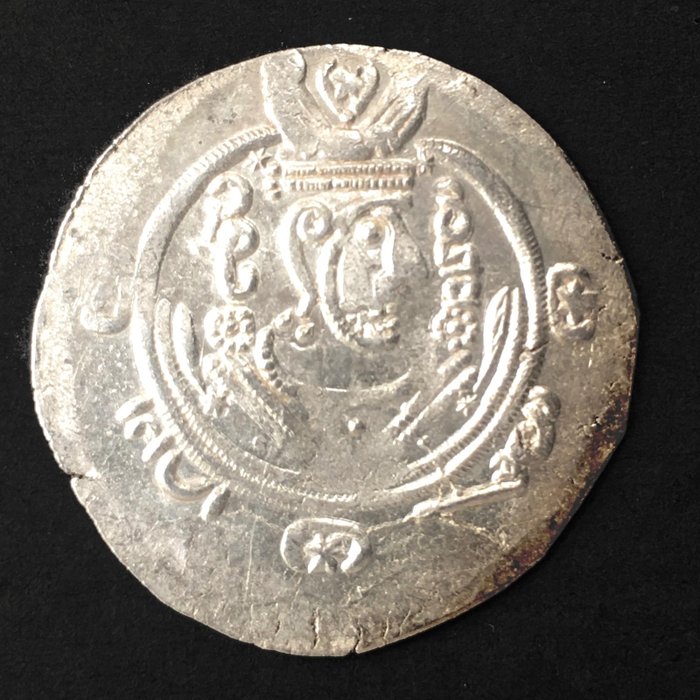 Tabaristan (Abbasid Governors). Anónimo. Hemidracma siglo VIII d.C. - (R068)  (No Reserve Price)