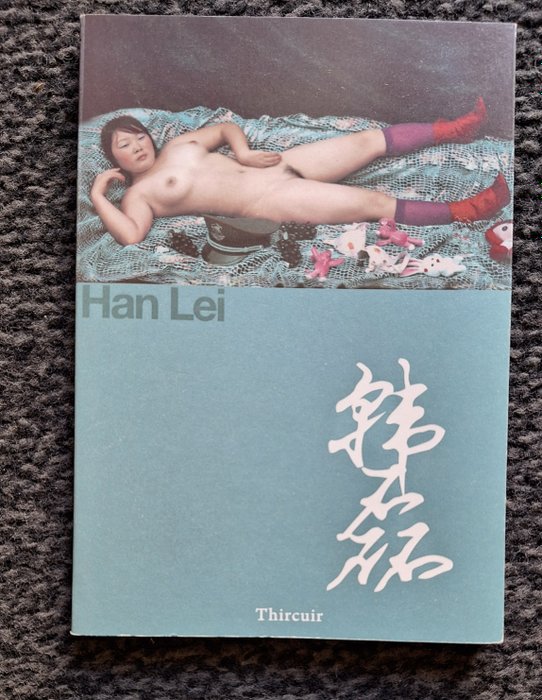 Han Lei - Photographies - 2013