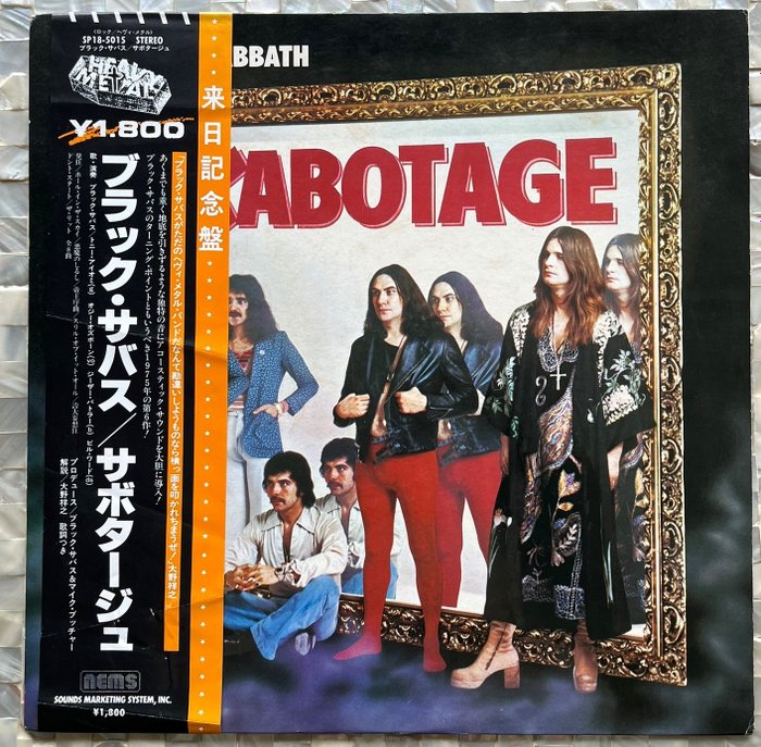 Black Sabbath - Sabotage / OBI / Japan - 黑膠唱片 - 日式唱碟, 重新發行 - 1980