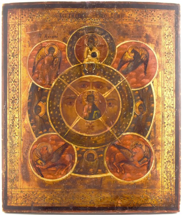 Icon - All-Seeing Eye of God - Wood