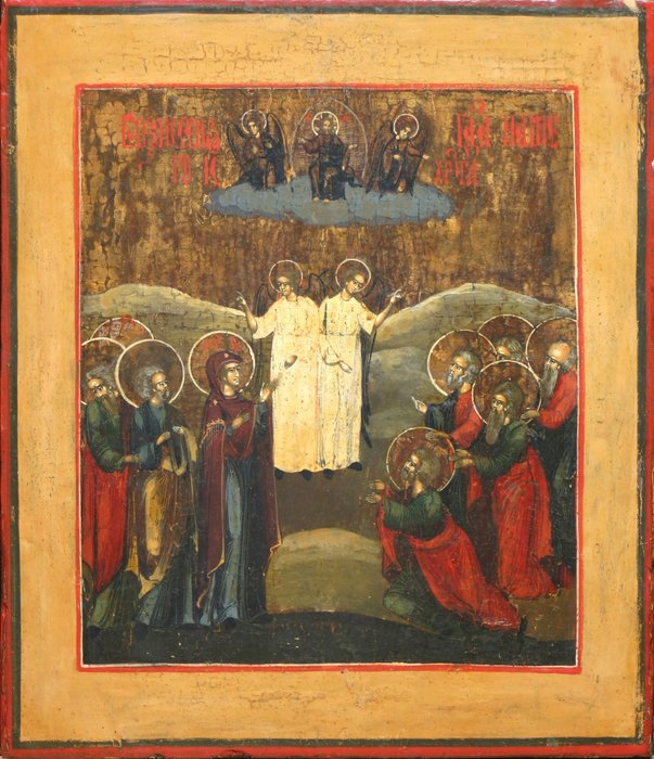 Icon - Ascension of Christ - Wood
