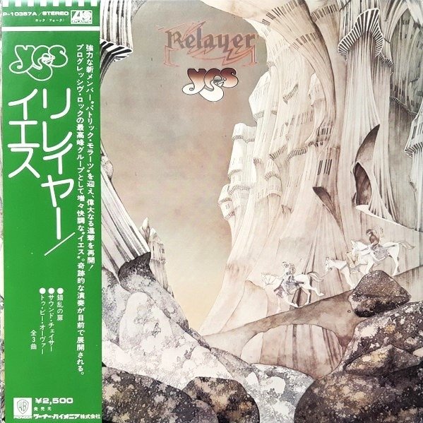 Yes - Relayer  / A Significant And Influential Work In The Progressive Rock Genre. - LP - 日式唱碟 - 1977