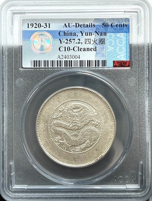 China, dinastia Qing. Yunnan. Guangxu. 50 Cents ND 1911-15  (Fără preț de rezervă)