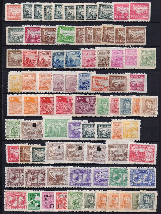 CINA 1945-1997  - un bel affare con alcuni francobolli migliori