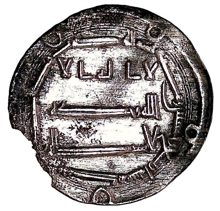 Califatul Omayyad. Silver Dirham  (Fără preț de rezervă)