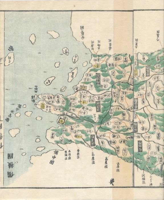 Azië, Kaart – Kaart van Bingo (備後国, Bingo no kuni); Ino Tadataka / Motonobu Aoo / Toshiro Eirakuua – Taken from Kokugun Zenzu / Atlas of Japan (De luxe version) – 1821-1850