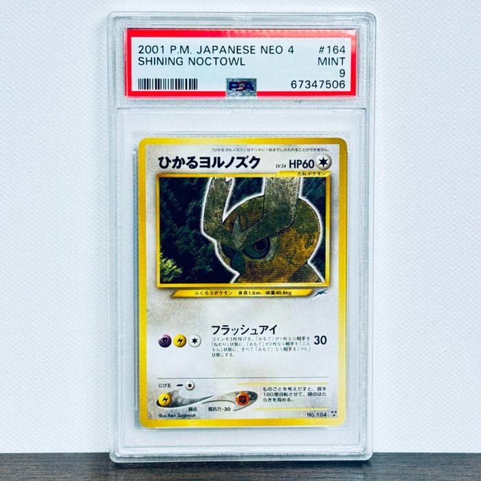 Pokémon - Shining Noctowl - Japanese Neo 4 #164 Graded card - Pokémon - PSA 9
