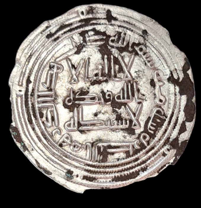 Omajjadenkalifaat. 'Umar ibn Abd al-Aziz' AH 99-101. Dirham al-Basra mint, AH 100