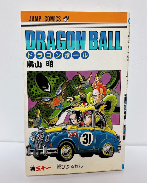 Akira Toriyama - 1 漫畫 - Dragon Ball - Dragon Ball Comics Vol. 31 / First published August 9, 1992 by Akira Toriyama 　鳥山明 - 1992