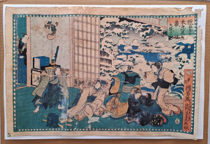 Act IX - From the series 'Kandehon Chūshingura' 仮名手本忠臣蔵 (Forty-seven Loyal Retainers) - 1854 - Utagawa Kuniyoshi (1797-1861) - 日本 -  江戶時代（1600-1868）