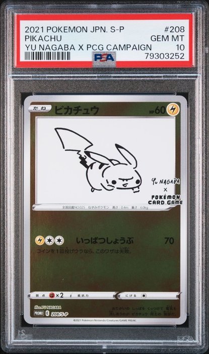 Pokémon - 1 Card - Pokemon - Pikachu