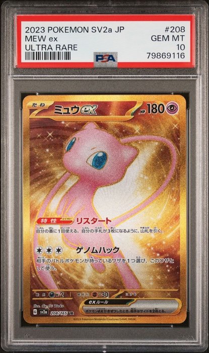 Pokémon - 1 Card - Pokemon - Bisaflor