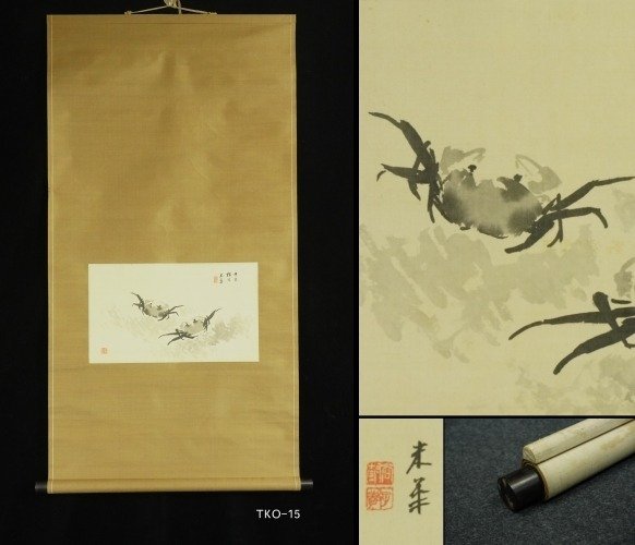 crubs - ca 1900-20s (Meiji / Taisho) - Beika 米華 - Japonia  (Bez ceny minimalnej
)