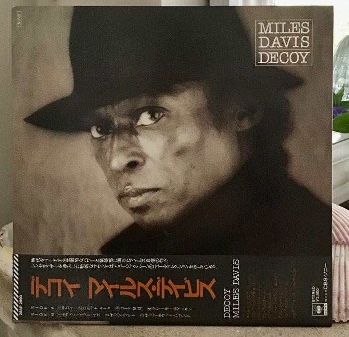 邁爾士·戴維斯 - Decoy -  OBI - 2 Inserts - Gatefold - 單張黑膠唱片 - 日式唱碟 - 1984