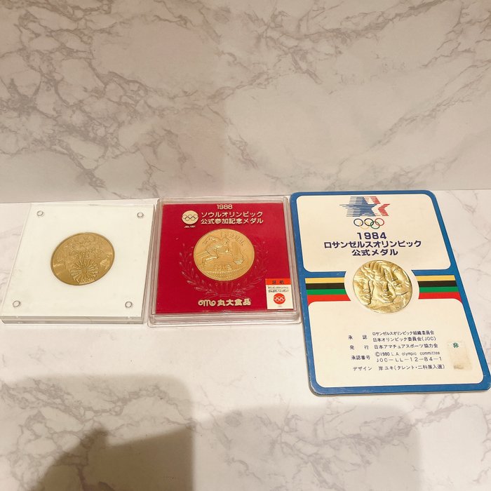 Japan - Olympisk medalje - 1972 