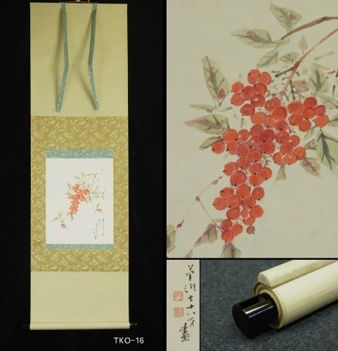 Nandin tree - ca 1950-70s (Showa) - Kagai 華涯 - Japan  (Ohne Mindestpreis)