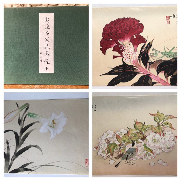 Uemura Shoko, Yamaguchi Kayo, Ikeda Yoson, Ono Chikkyo and Other - 18 individual of masters Kachosen Selection of flowers and birds - 1975