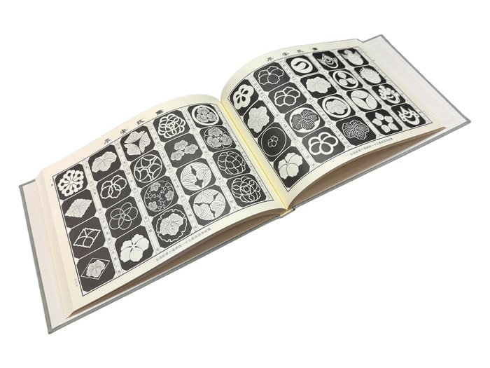 家紋 Samurai Kamon Book - Heian Monkan: A Comprehensive Guide to Japanese Family Crests - 1936